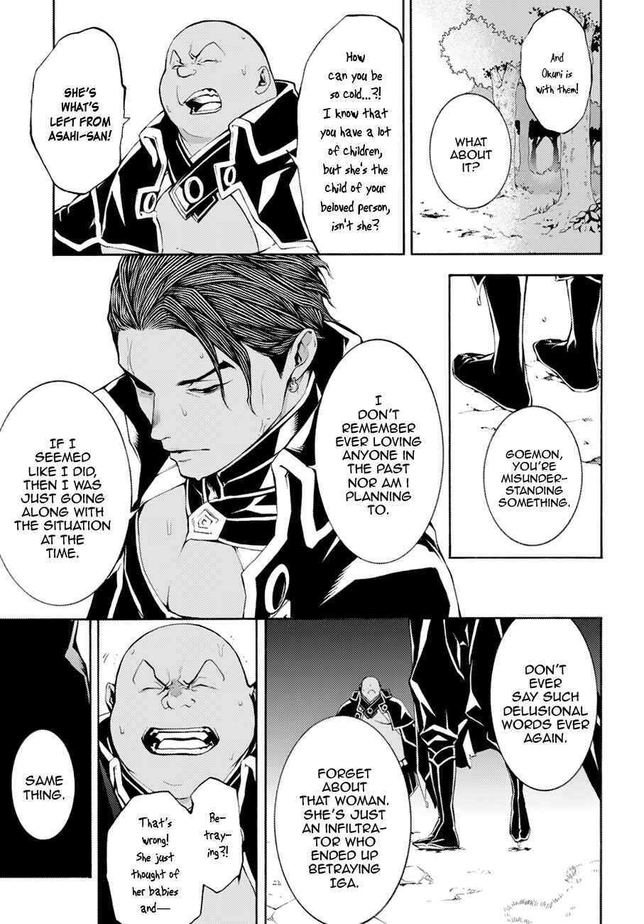 Page 11 Chapter 71 Rengoku ni Warau