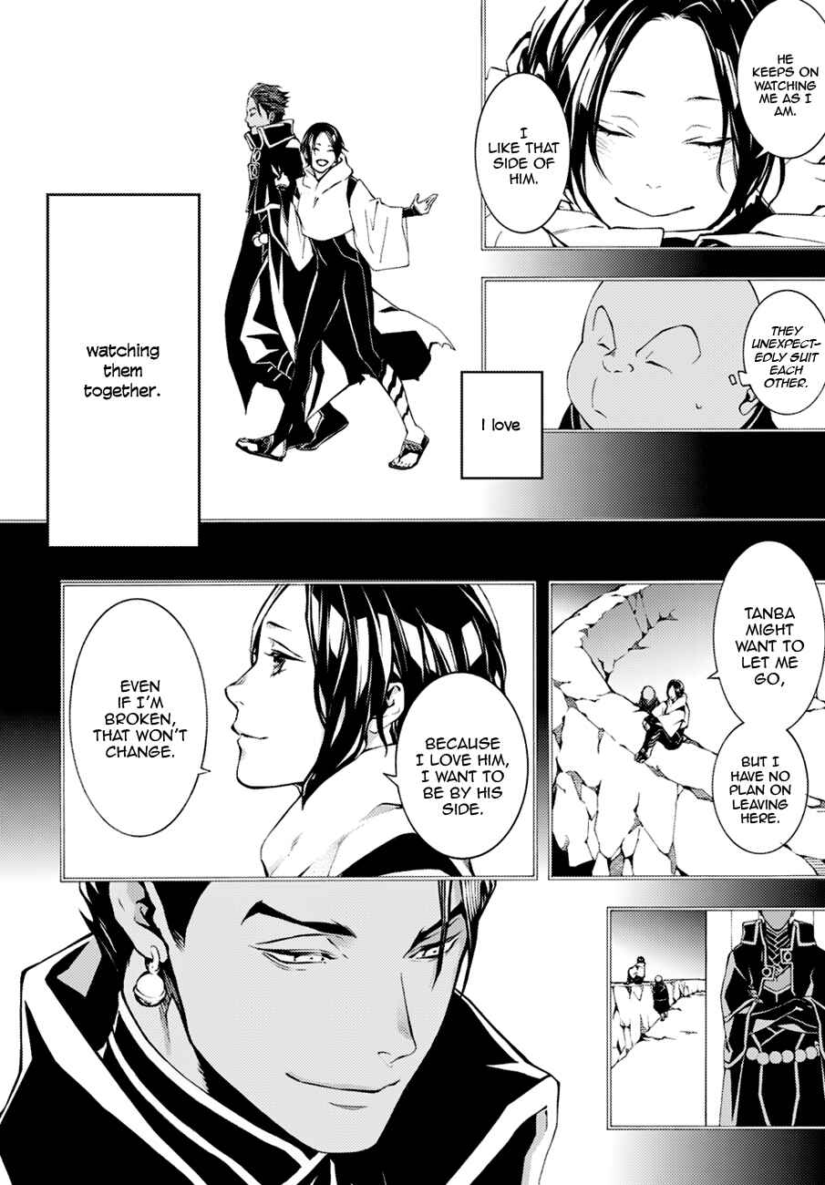 Page 14 Chapter 71 Rengoku ni Warau