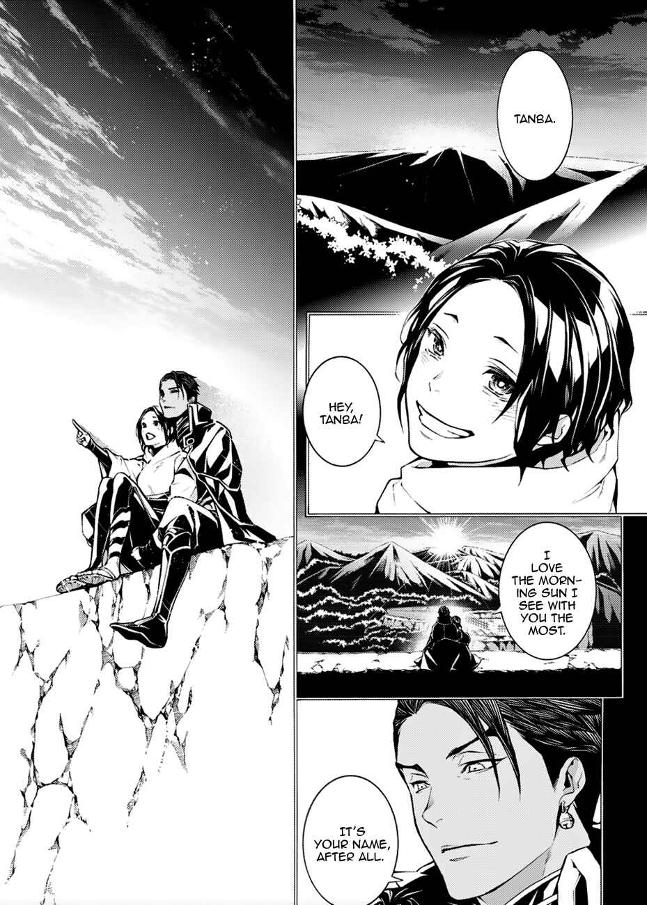 Page 15 Chapter 71 Rengoku ni Warau