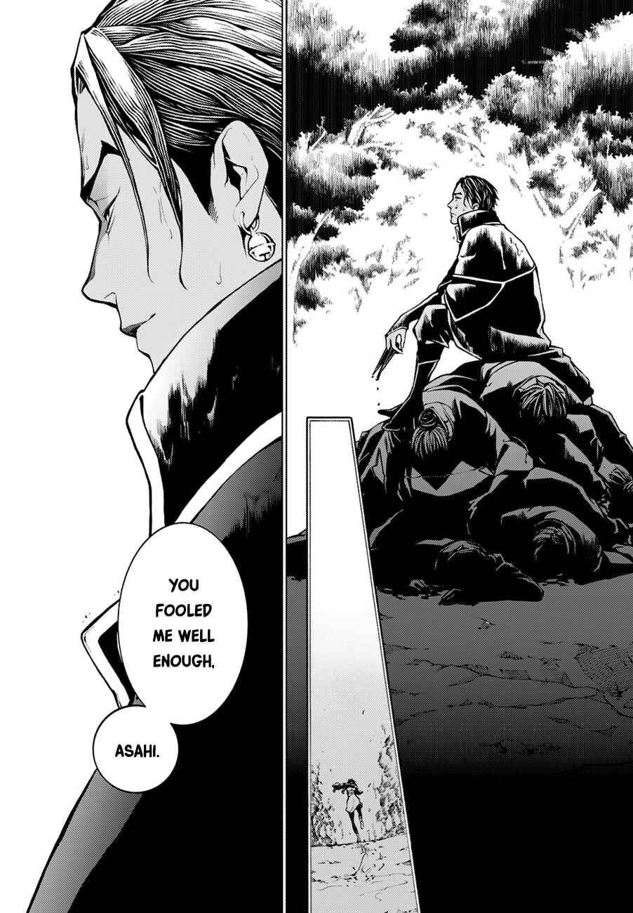 Page 22 Chapter 71 Rengoku ni Warau