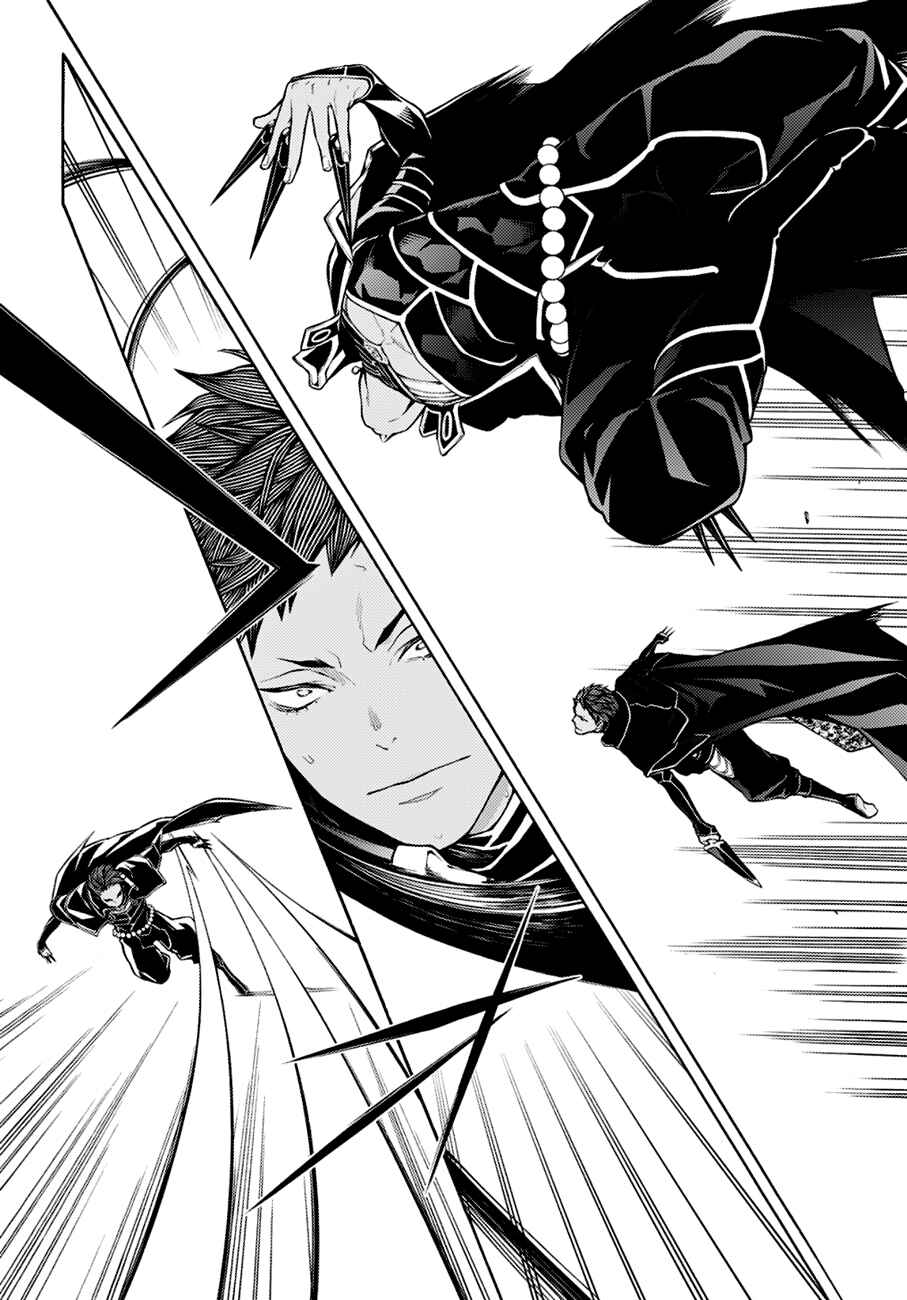 Page 4 Chapter 71 Rengoku ni Warau
