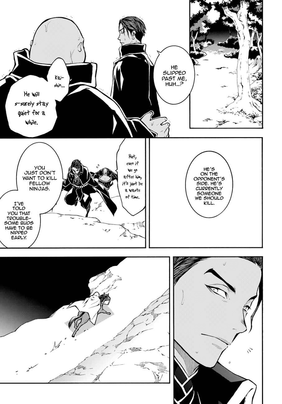 Page 9 Chapter 71 Rengoku ni Warau