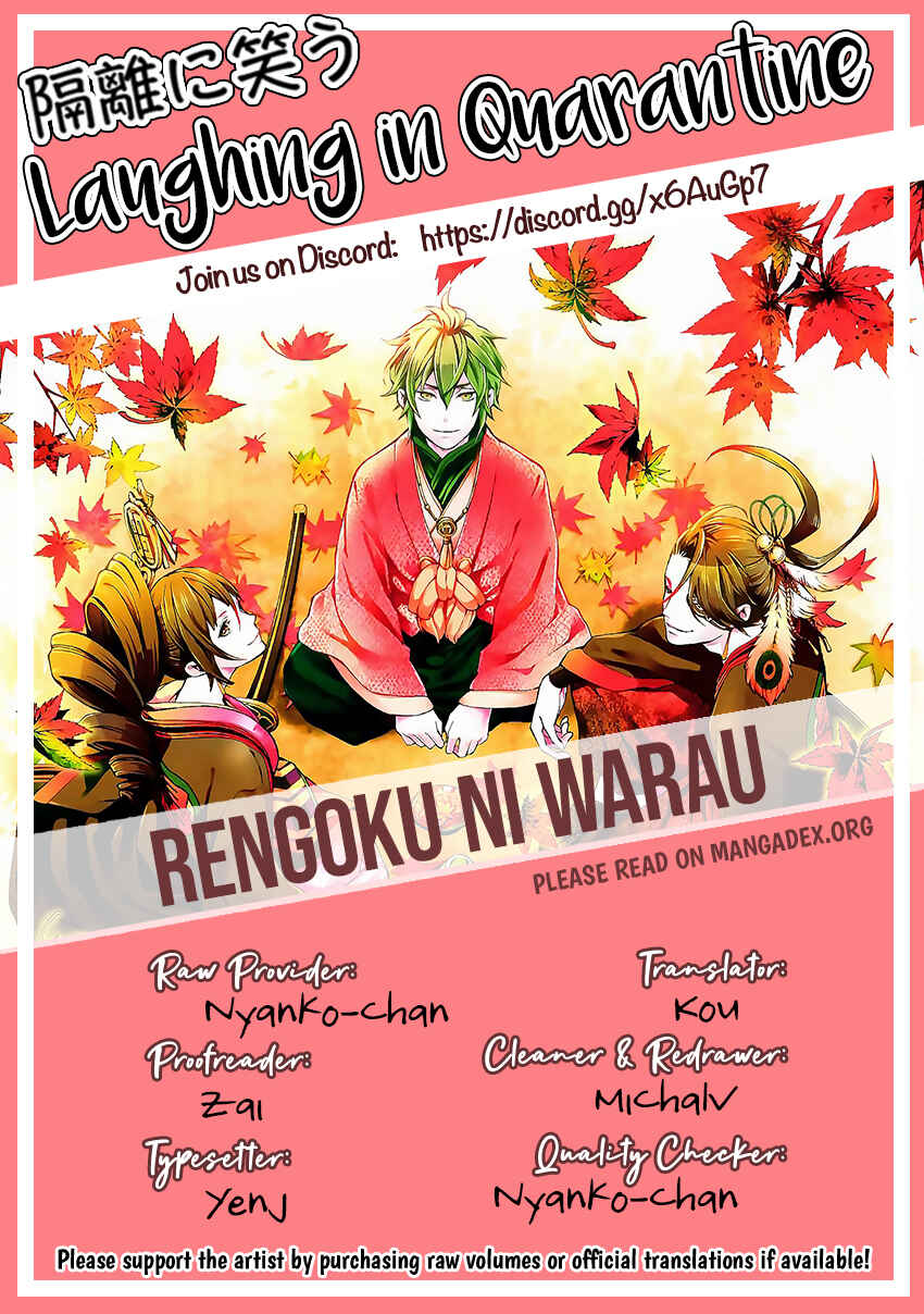 Page 12 Chapter 67 Rengoku ni Warau