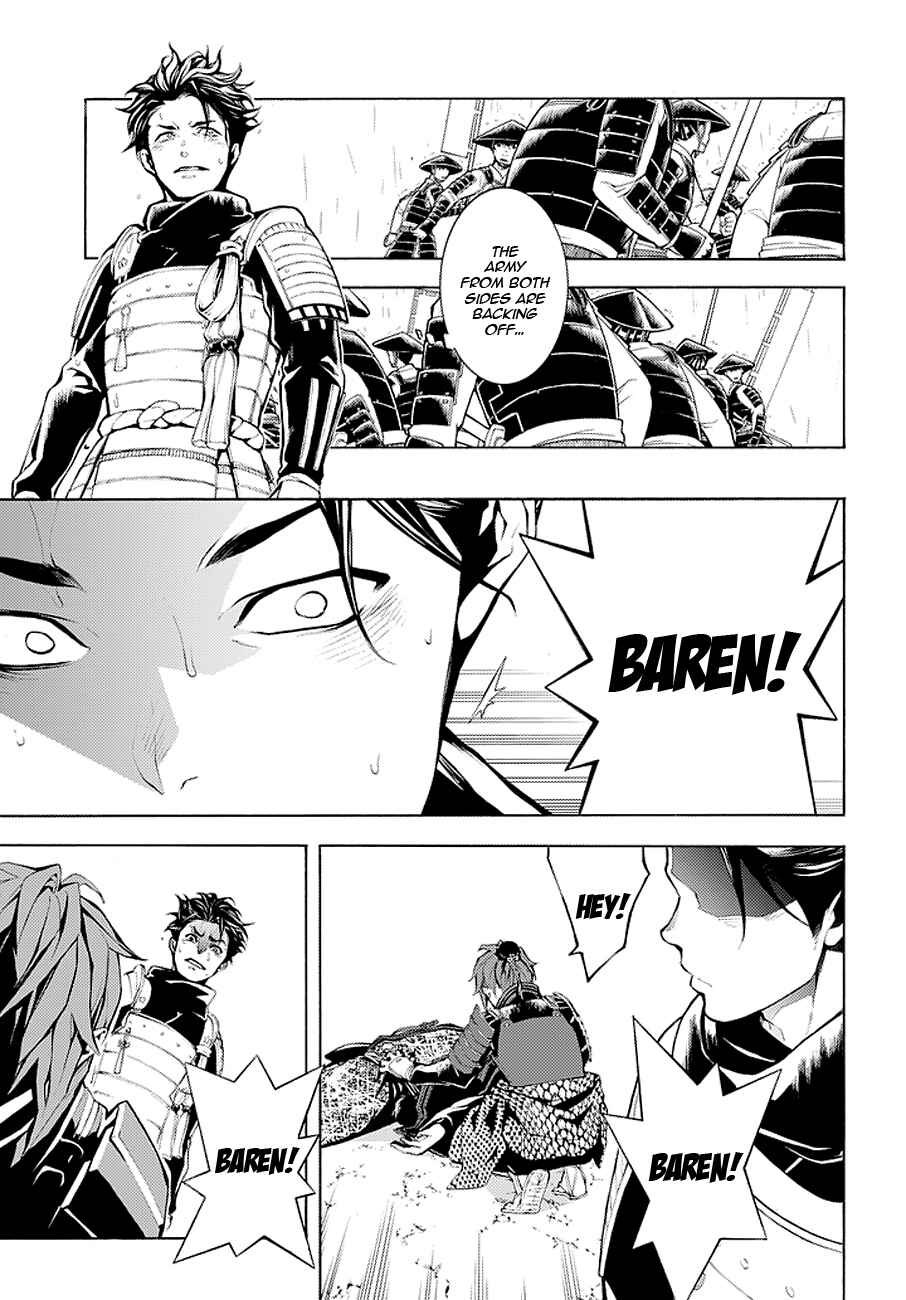 Page 5 Chapter 67 Rengoku ni Warau