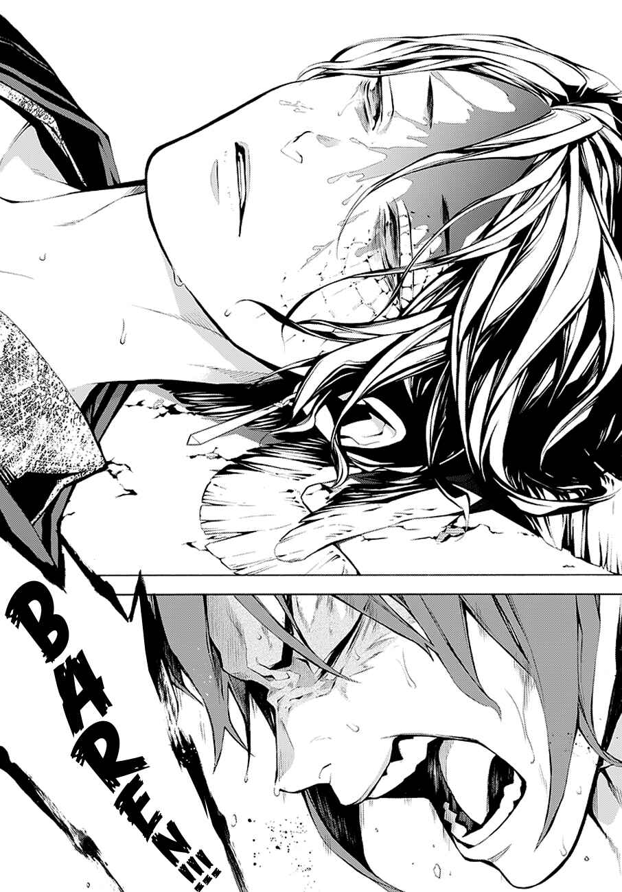 Page 6 Chapter 67 Rengoku ni Warau