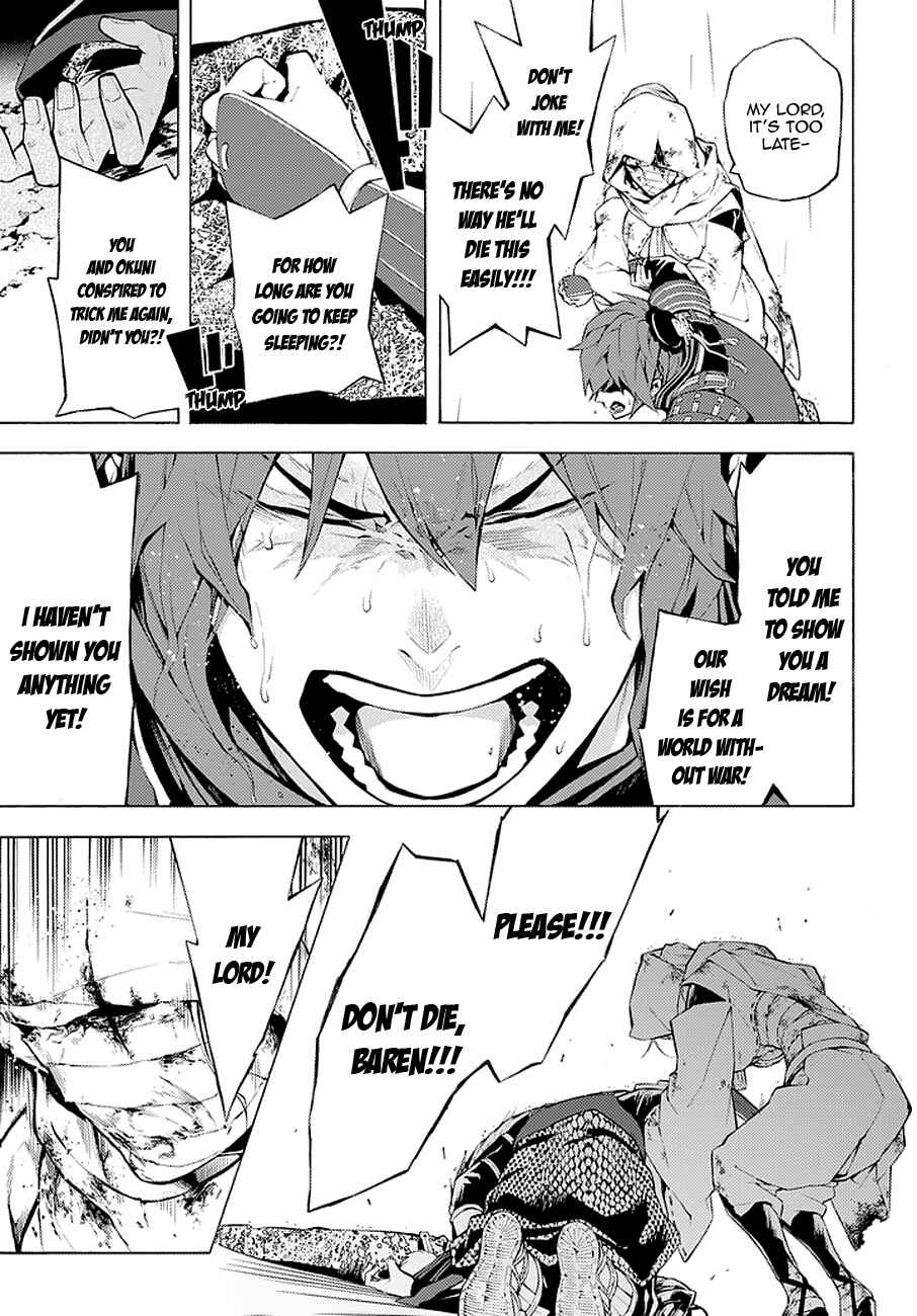 Page 7 Chapter 67 Rengoku ni Warau