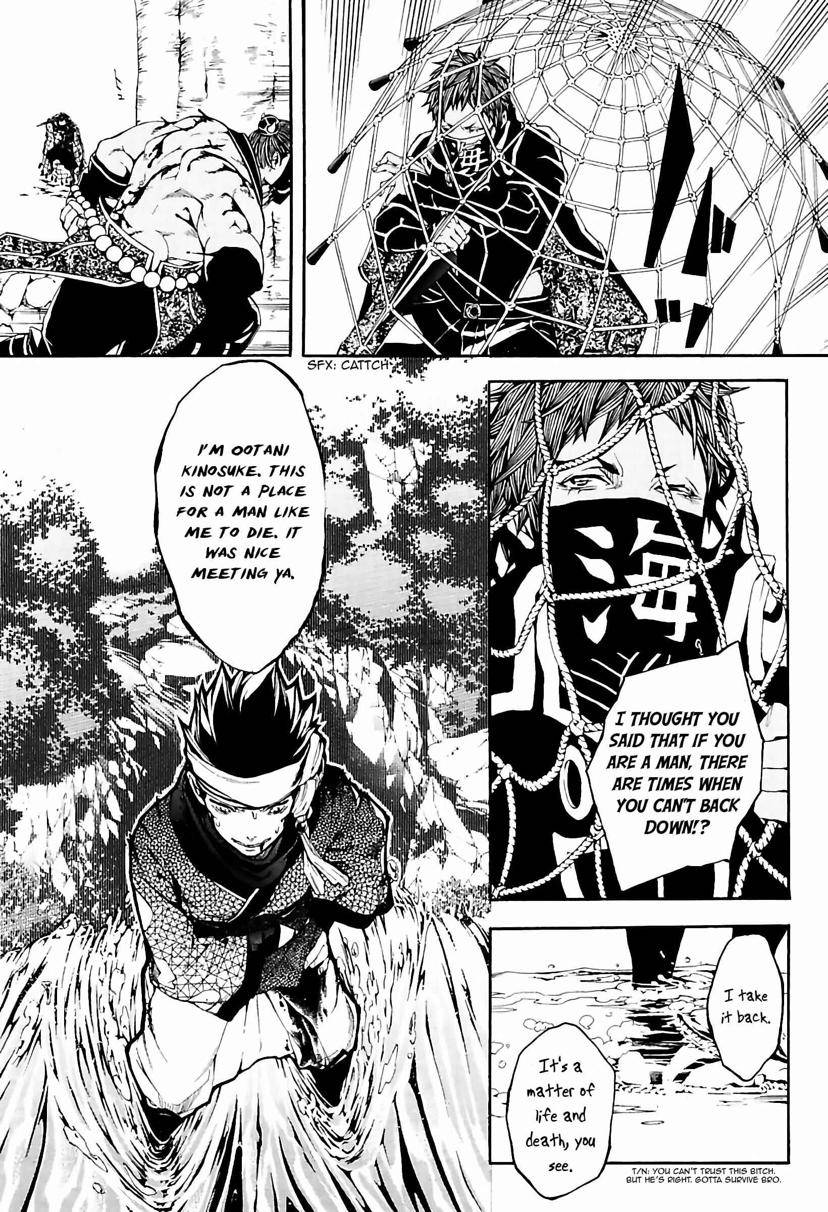 Page 15 Chapter 32 Rengoku ni Warau