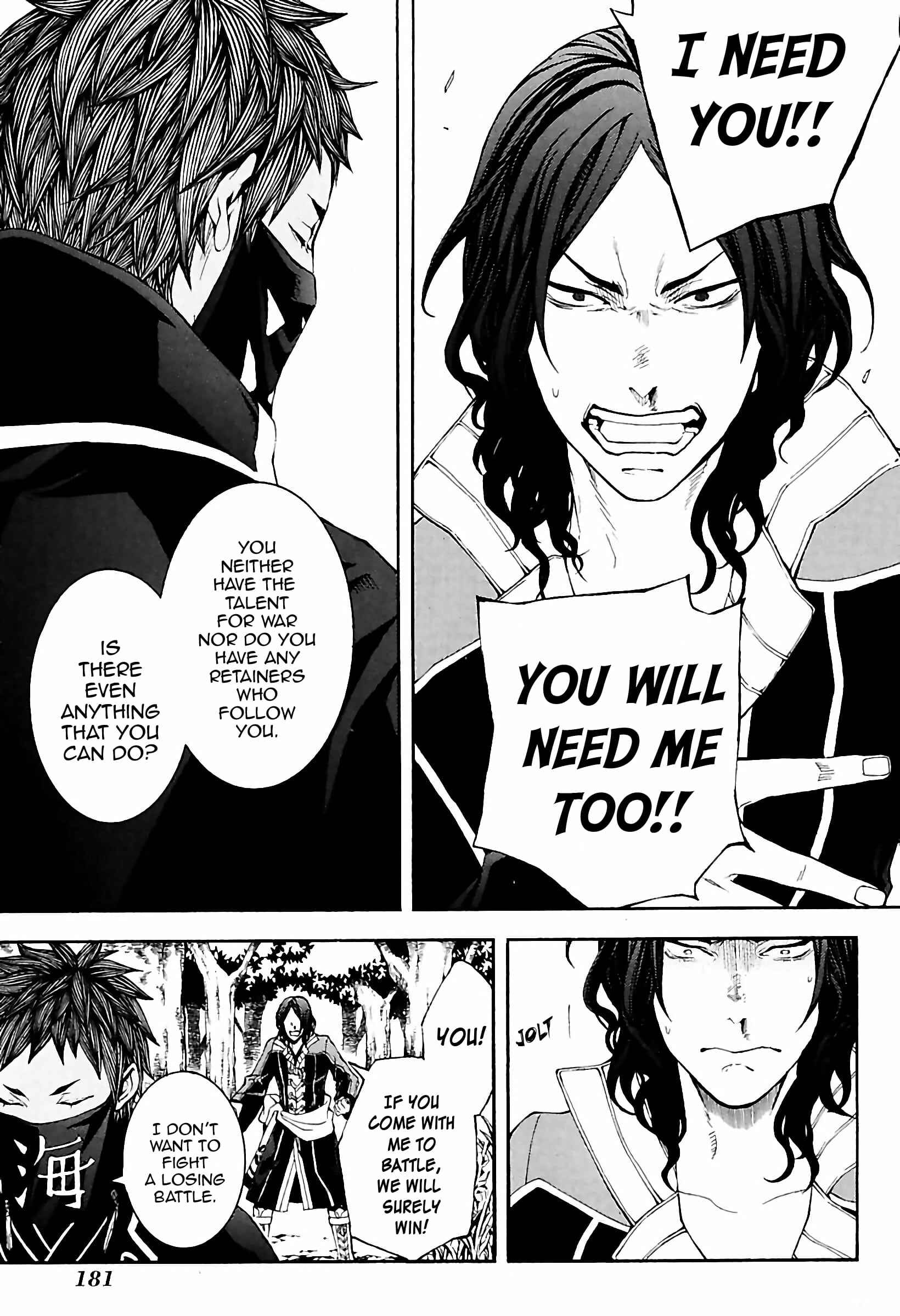 Page 21 Chapter 32 Rengoku ni Warau