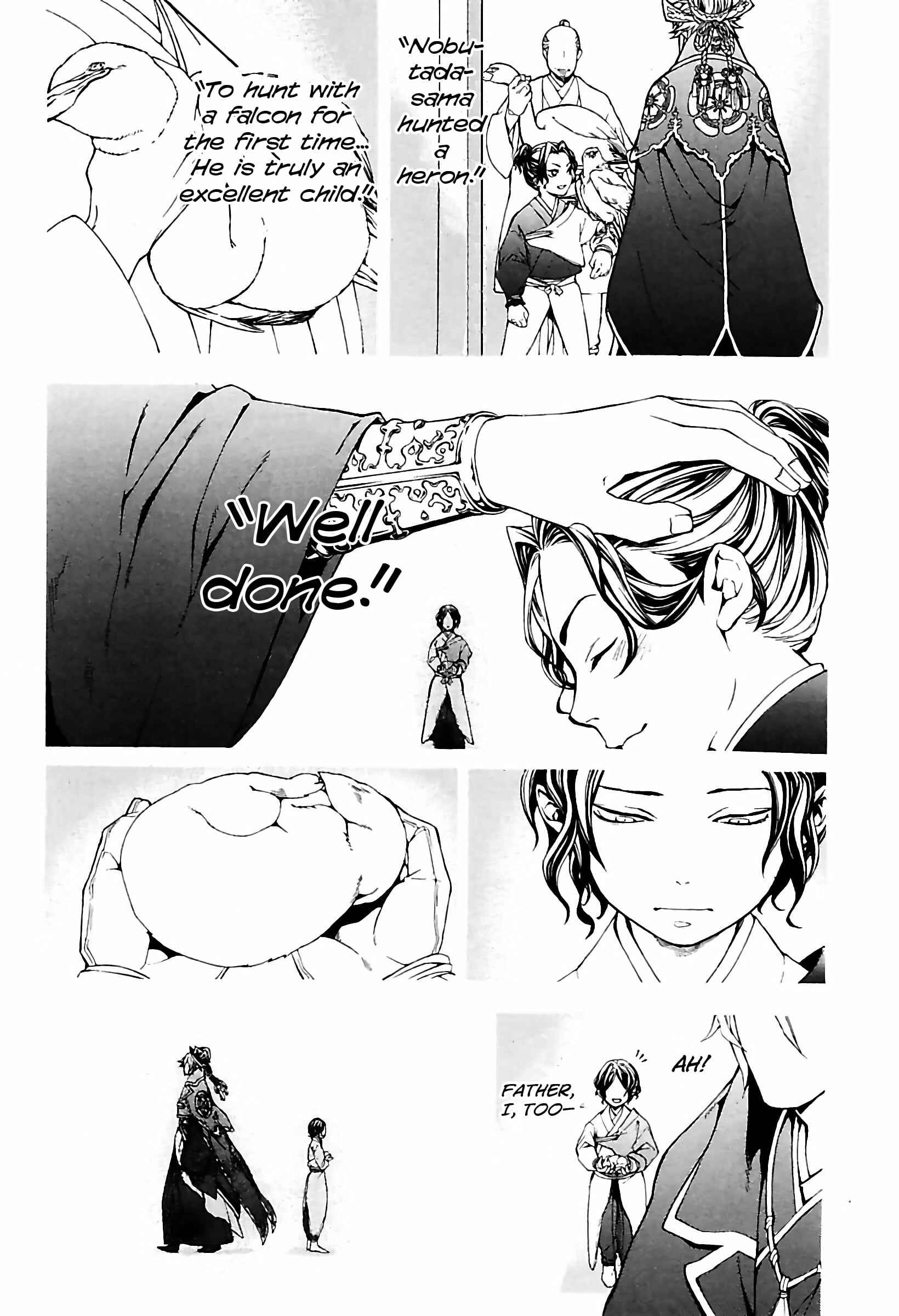 Page 24 Chapter 32 Rengoku ni Warau