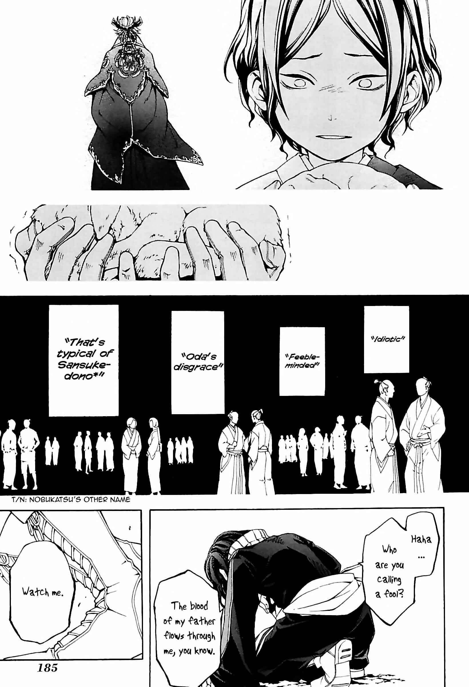 Page 25 Chapter 32 Rengoku ni Warau