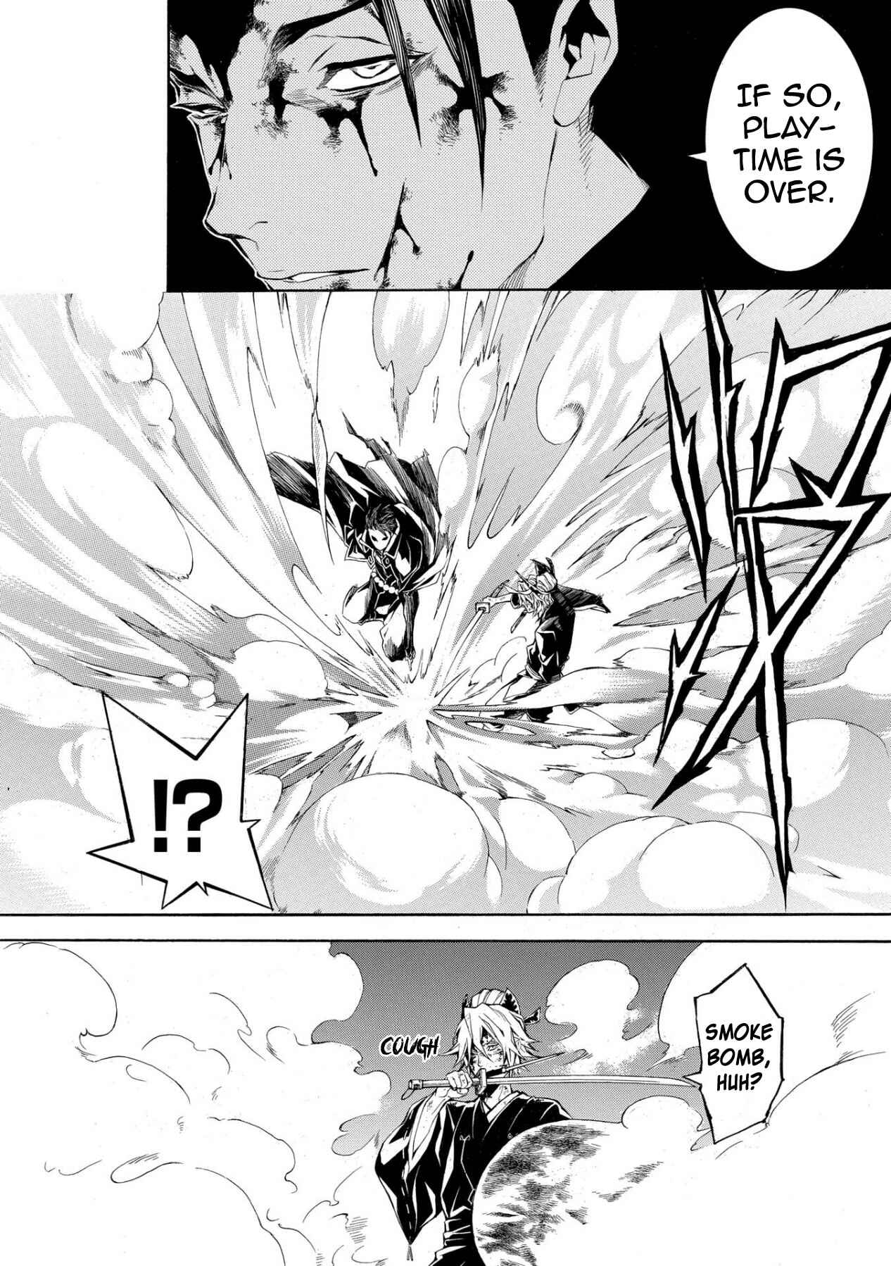Page 18 Chapter 49 Rengoku ni Warau