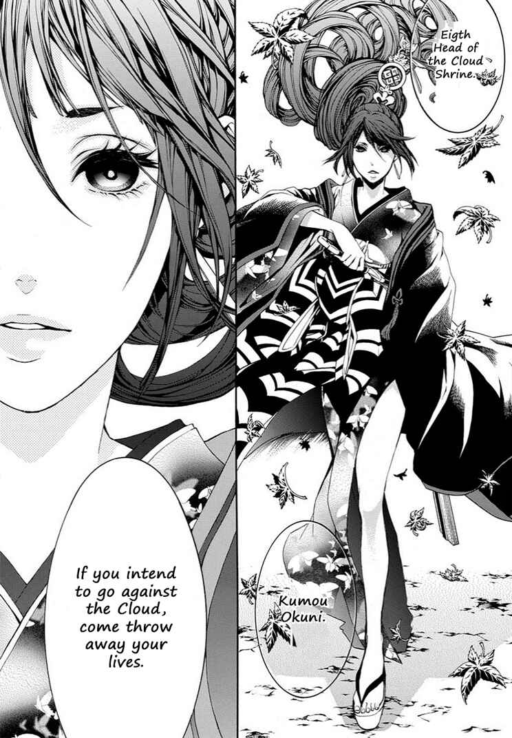Page 16 Chapter 9 Rengoku ni Warau