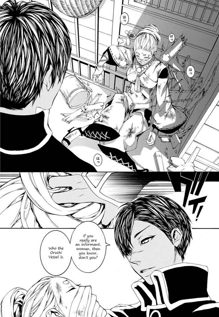 Page 19 Chapter 9 Rengoku ni Warau
