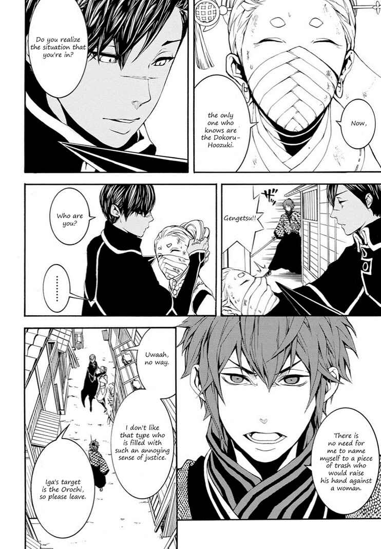 Page 20 Chapter 9 Rengoku ni Warau
