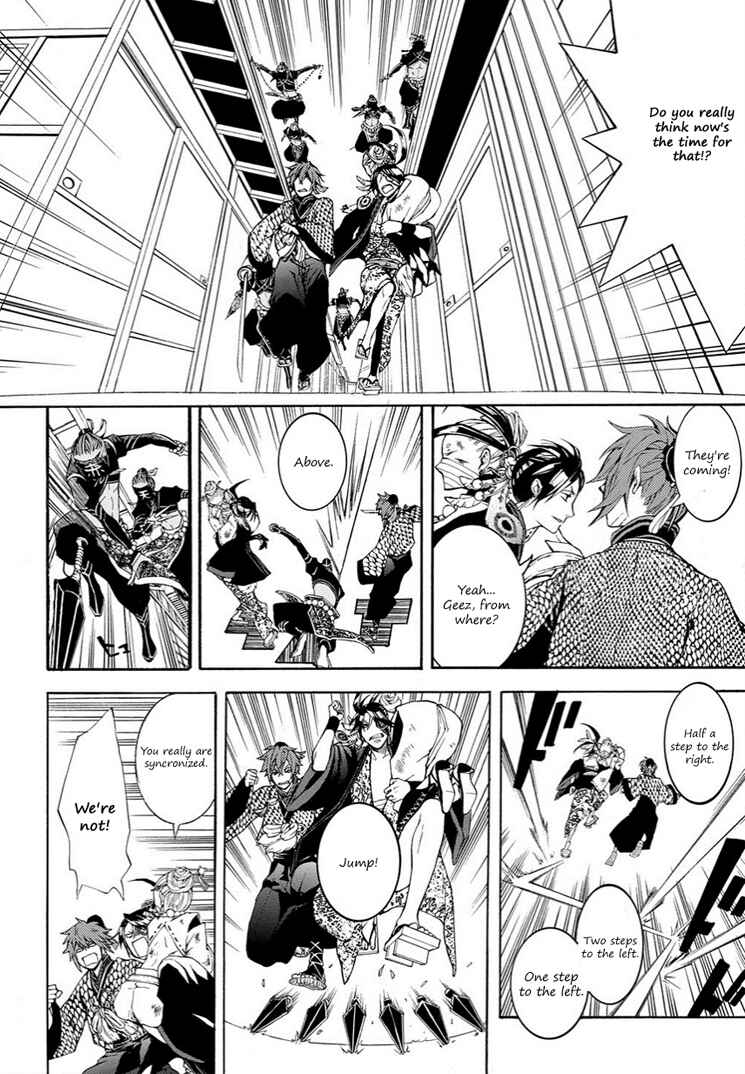Page 24 Chapter 9 Rengoku ni Warau