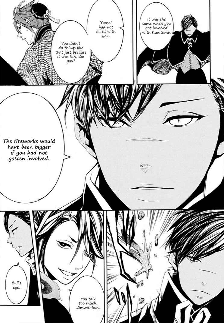 Page 27 Chapter 9 Rengoku ni Warau