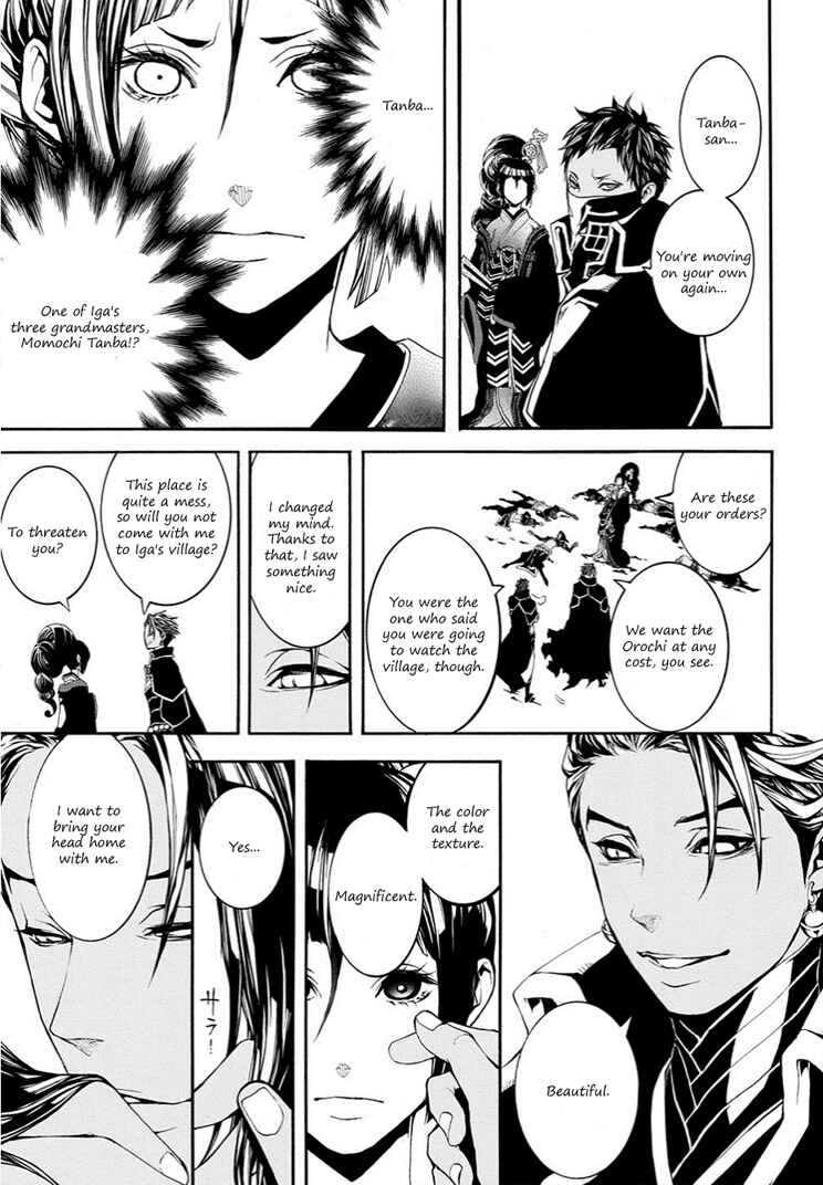 Page 35 Chapter 9 Rengoku ni Warau