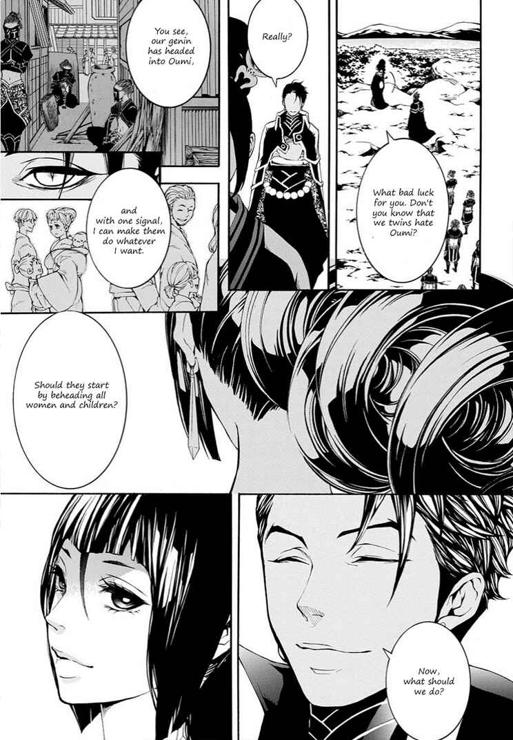 Page 37 Chapter 9 Rengoku ni Warau