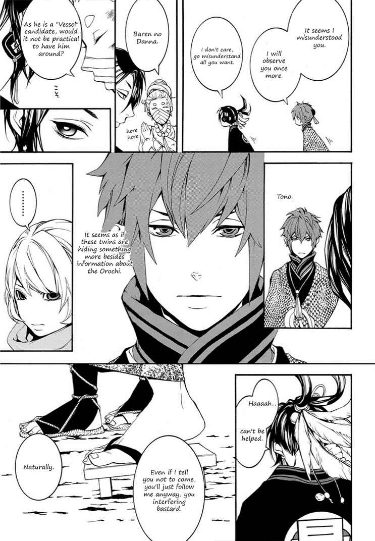 Page 41 Chapter 9 Rengoku ni Warau
