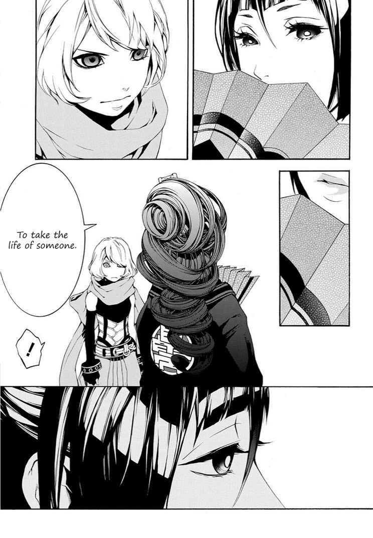 Page 9 Chapter 9 Rengoku ni Warau