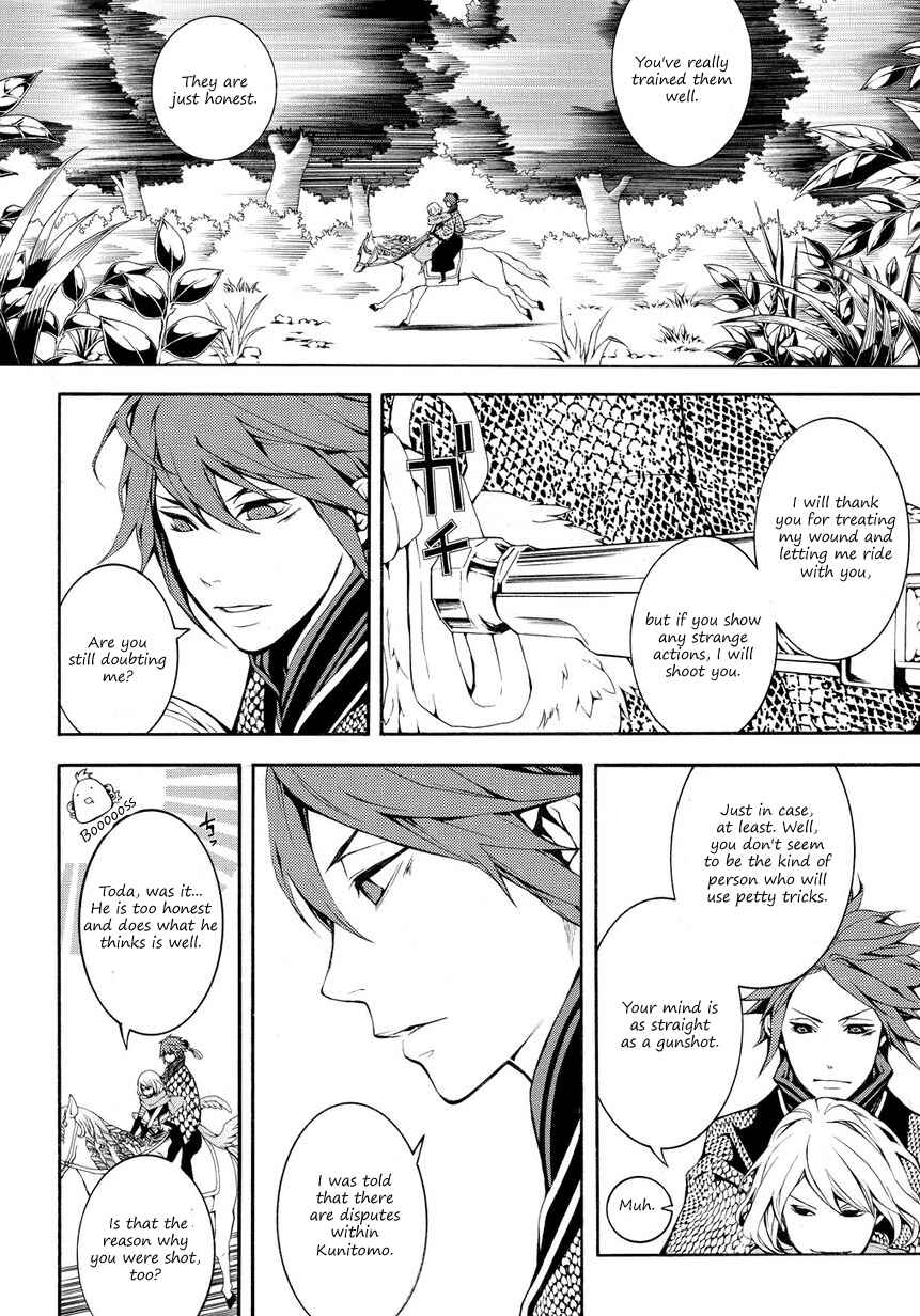 Page 11 Chapter 4 Rengoku ni Warau