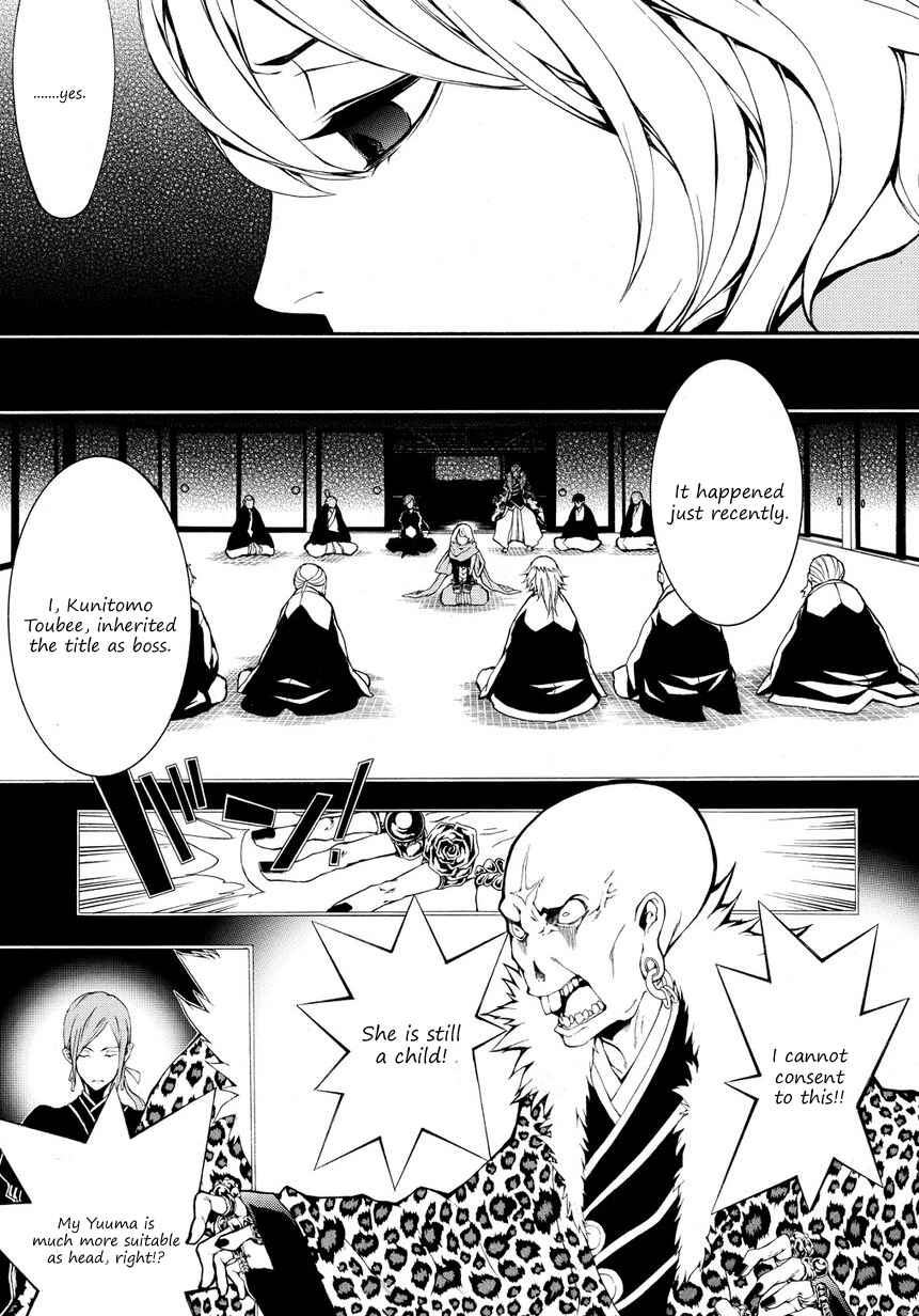 Page 12 Chapter 4 Rengoku ni Warau