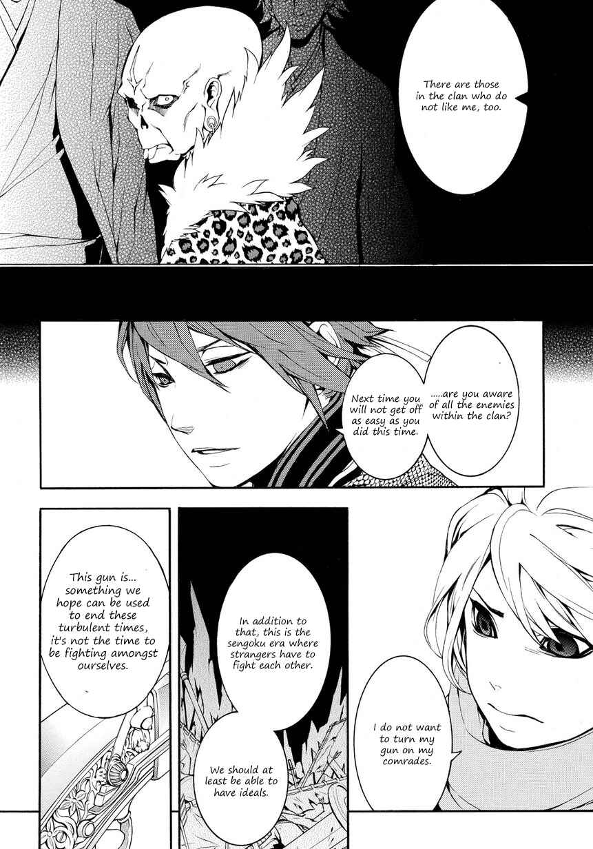 Page 15 Chapter 4 Rengoku ni Warau