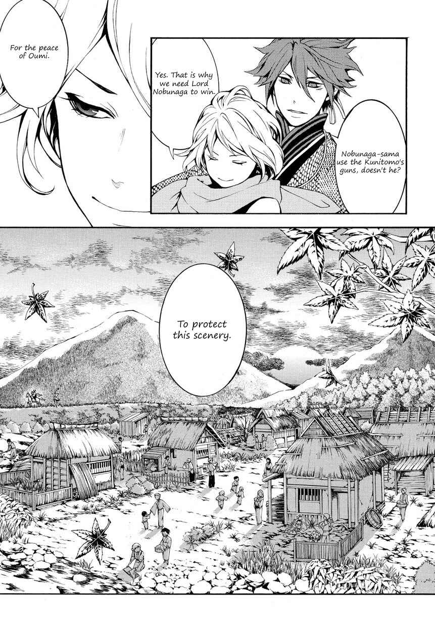 Page 16 Chapter 4 Rengoku ni Warau