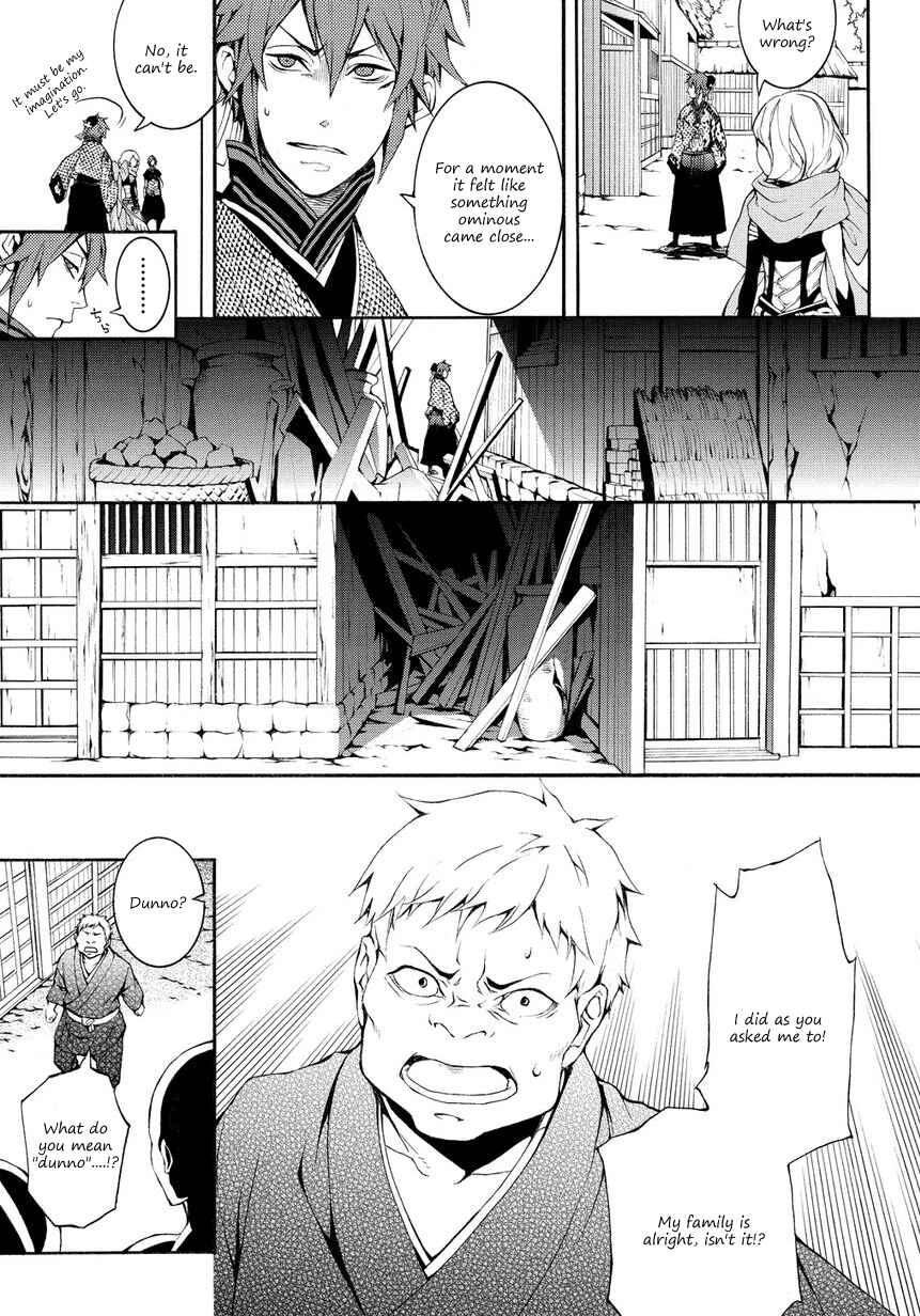 Page 22 Chapter 4 Rengoku ni Warau