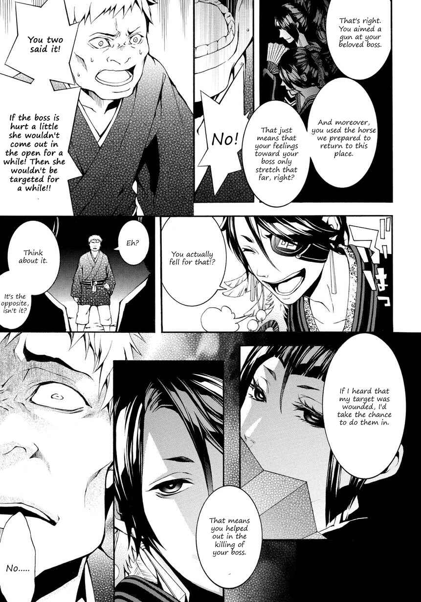 Page 24 Chapter 4 Rengoku ni Warau
