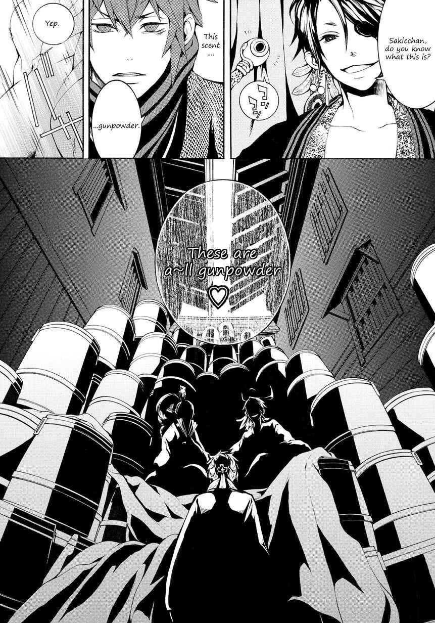 Page 27 Chapter 4 Rengoku ni Warau