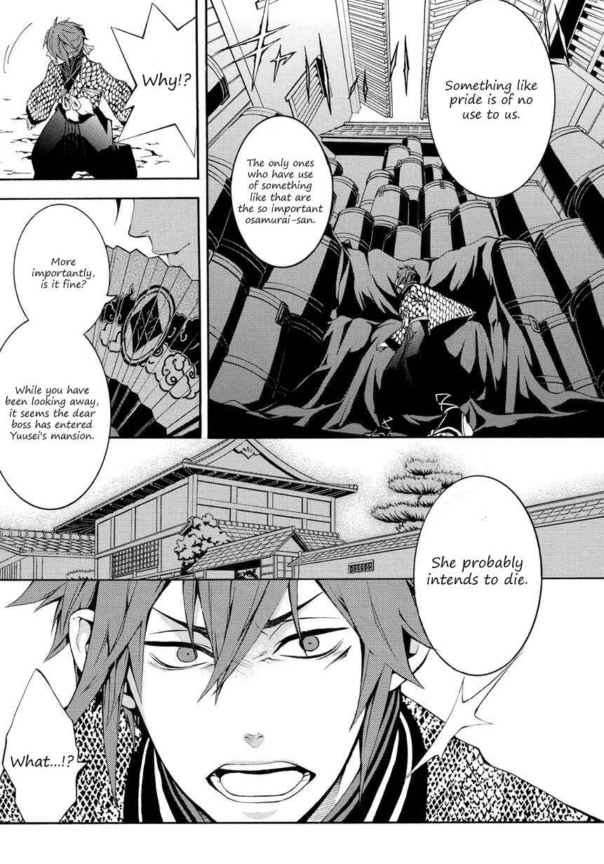 Page 30 Chapter 4 Rengoku ni Warau
