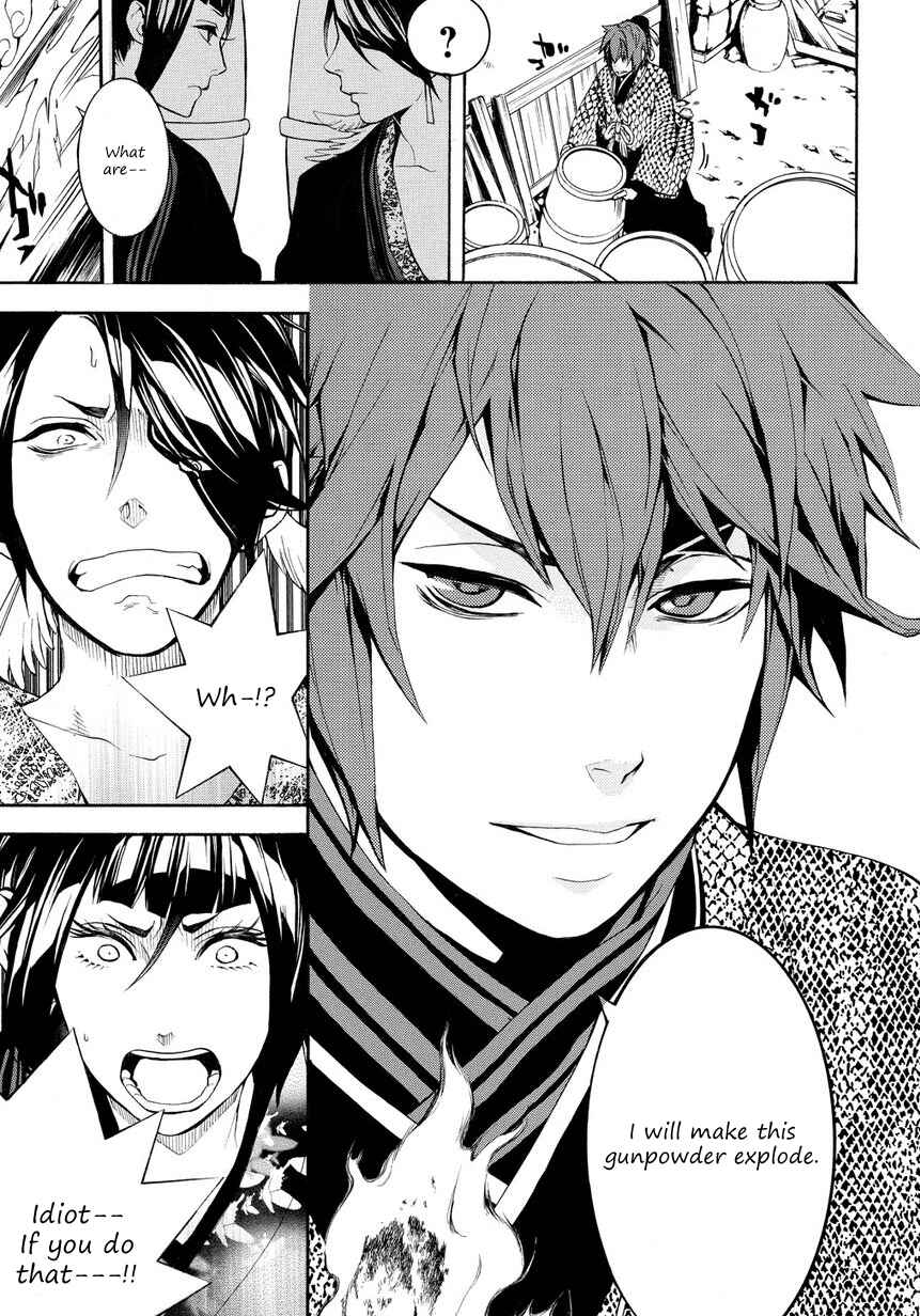 Page 32 Chapter 4 Rengoku ni Warau