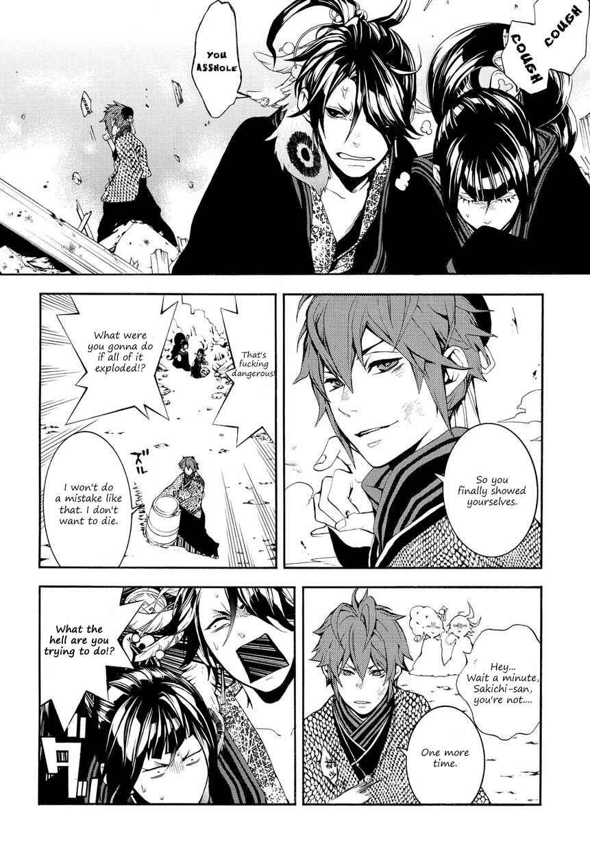 Page 34 Chapter 4 Rengoku ni Warau