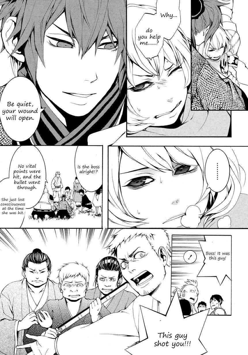 Page 4 Chapter 4 Rengoku ni Warau
