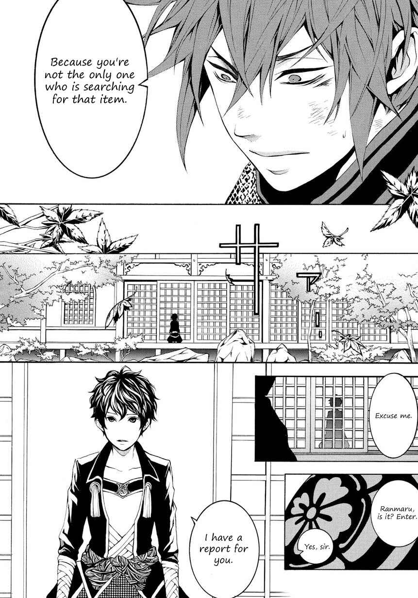 Page 40 Chapter 4 Rengoku ni Warau