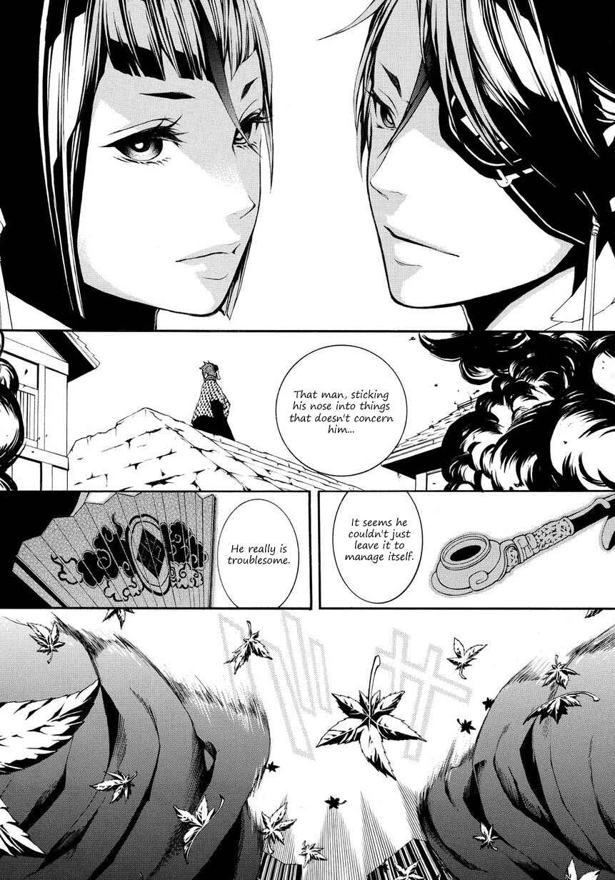 Page 43 Chapter 4 Rengoku ni Warau