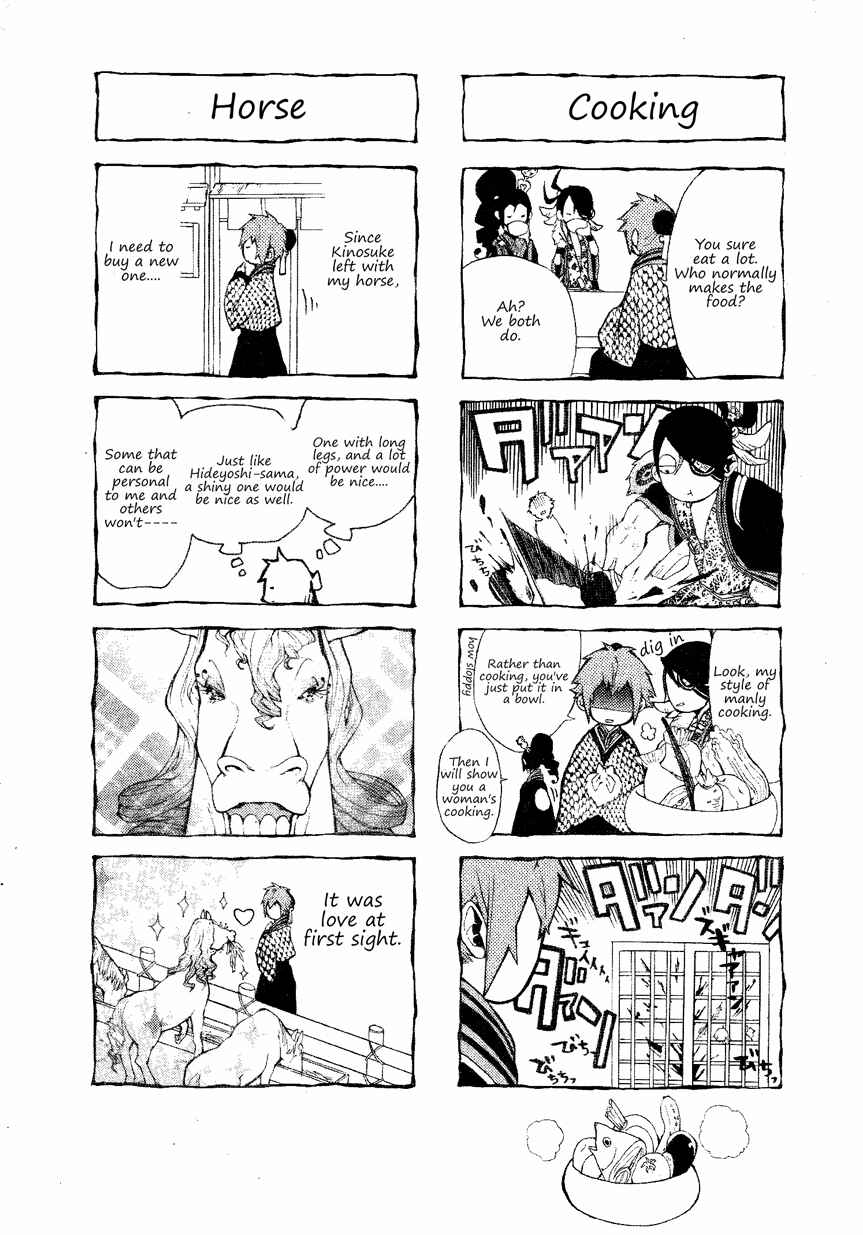 Page 45 Chapter 4 Rengoku ni Warau