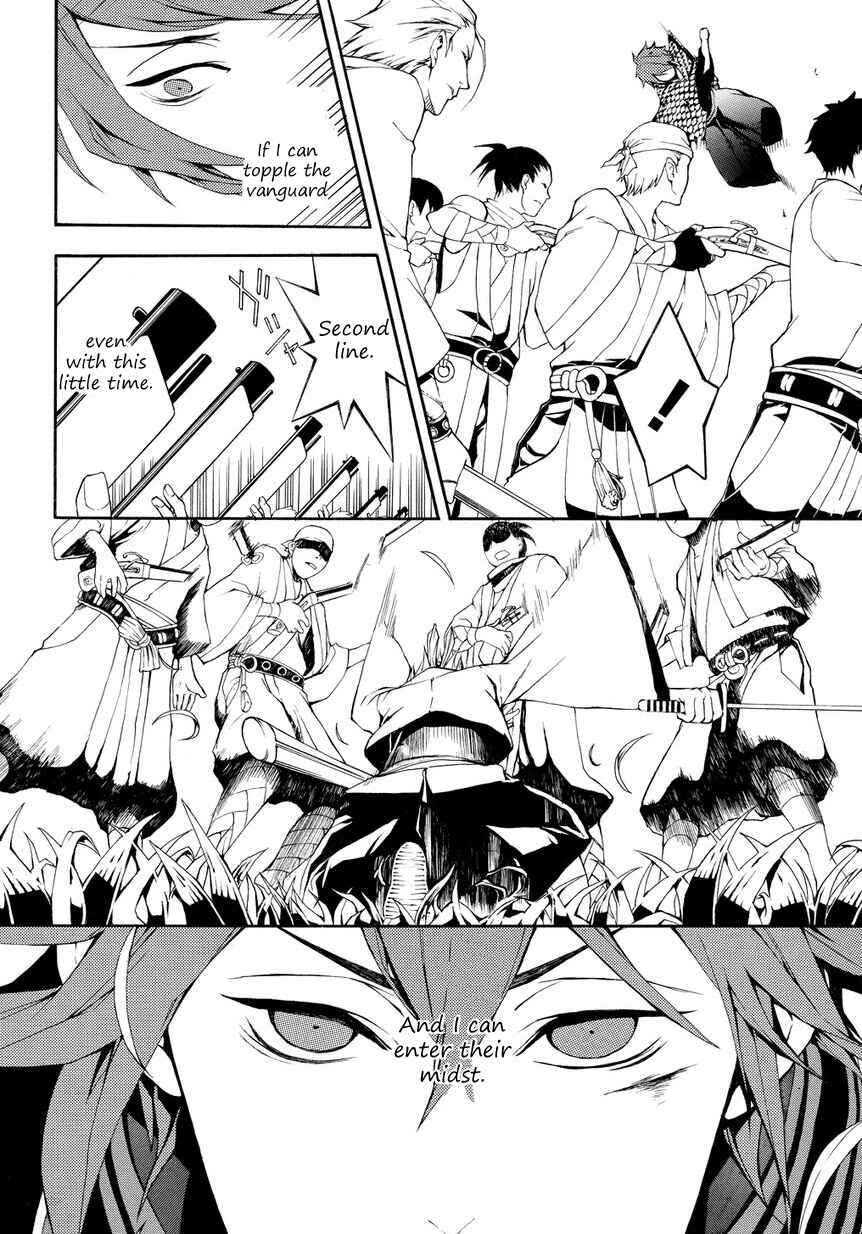 Page 10 Chapter 3 Rengoku ni Warau
