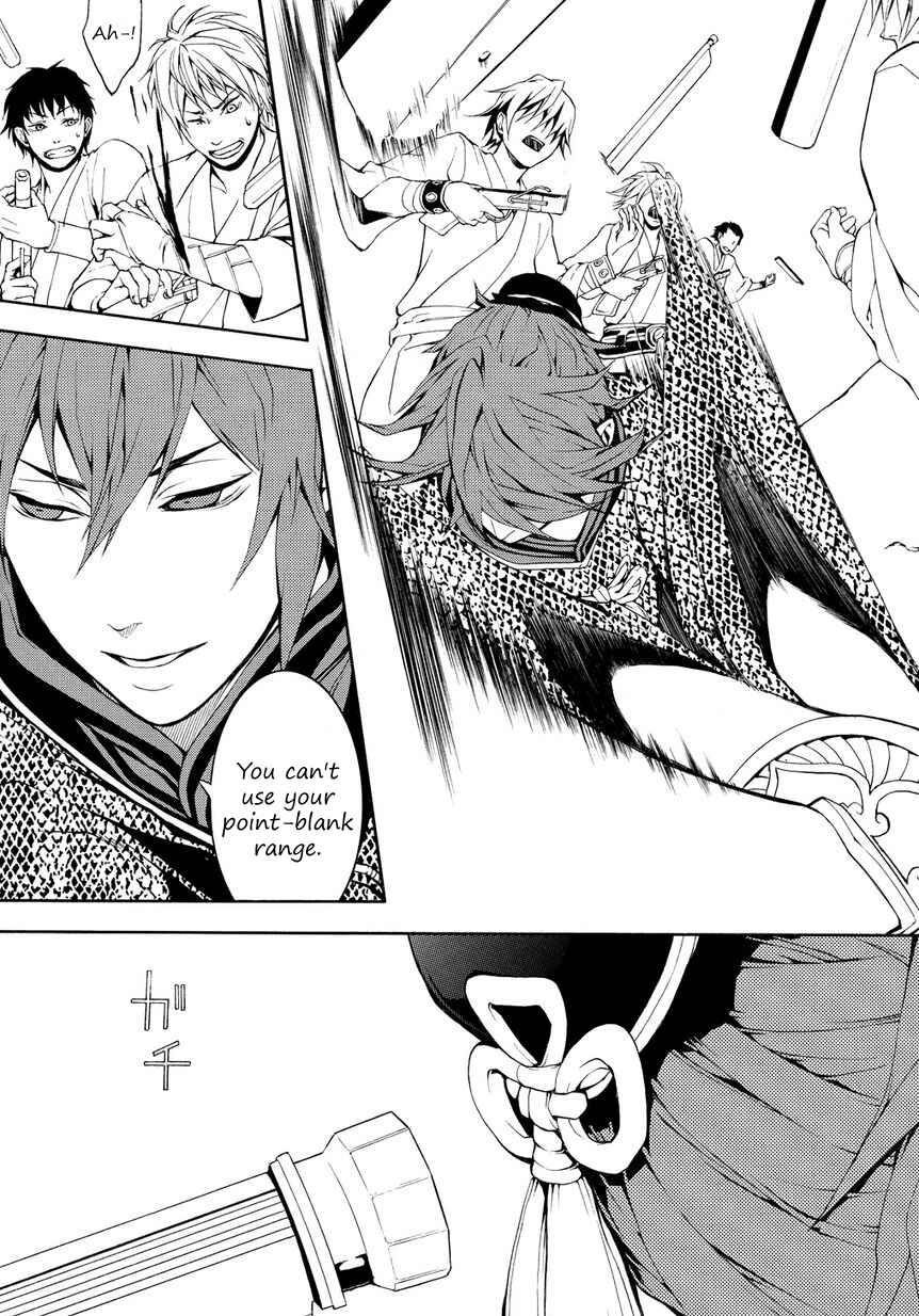 Page 11 Chapter 3 Rengoku ni Warau