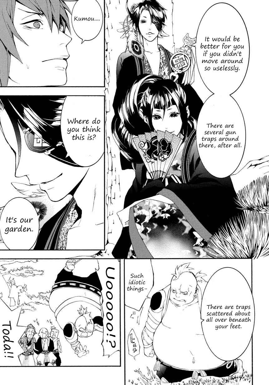 Page 15 Chapter 3 Rengoku ni Warau