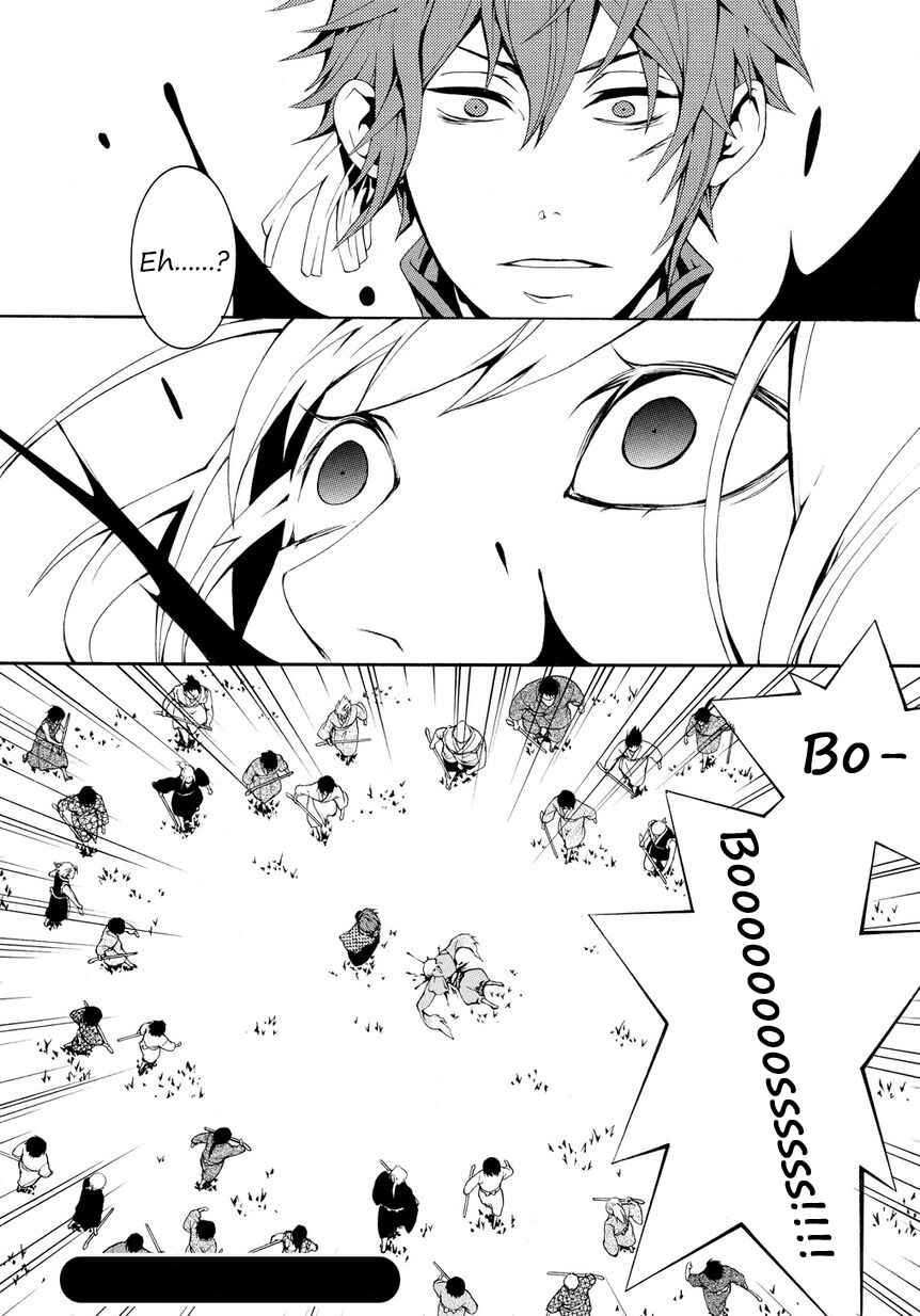 Page 22 Chapter 3 Rengoku ni Warau