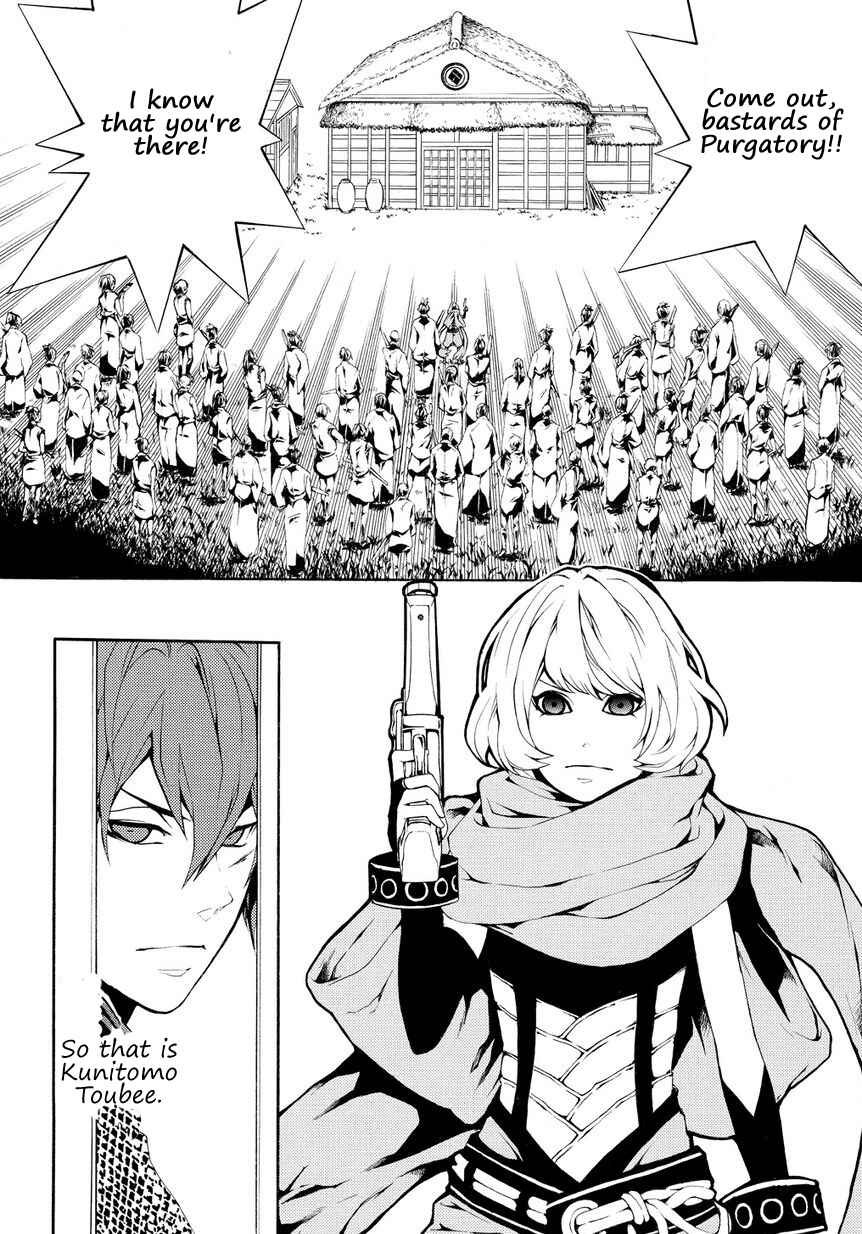 Page 4 Chapter 3 Rengoku ni Warau