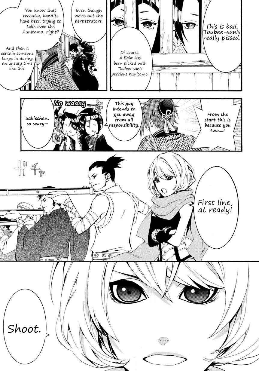 Page 5 Chapter 3 Rengoku ni Warau