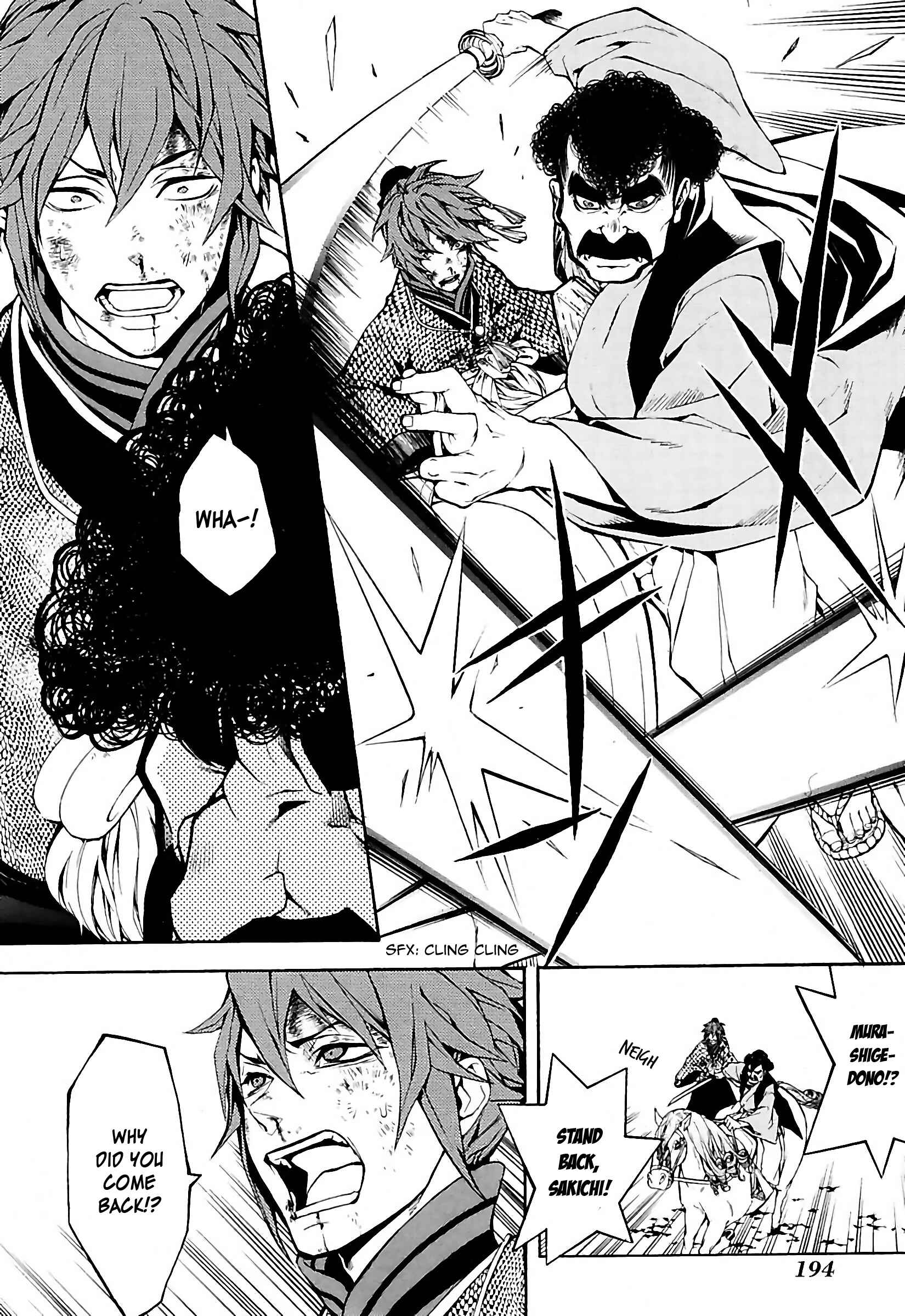 Page 20 Chapter 22 Rengoku ni Warau