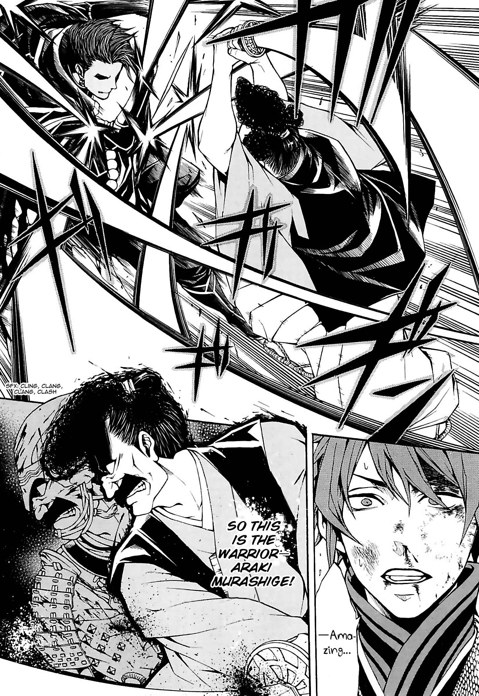 Page 23 Chapter 22 Rengoku ni Warau