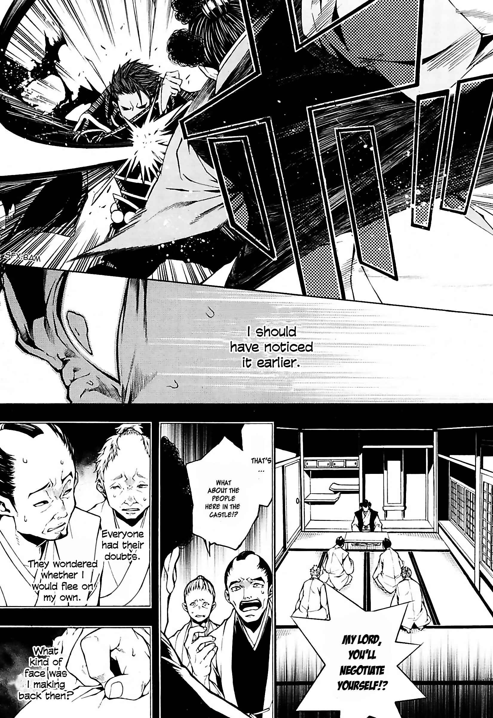 Page 25 Chapter 22 Rengoku ni Warau