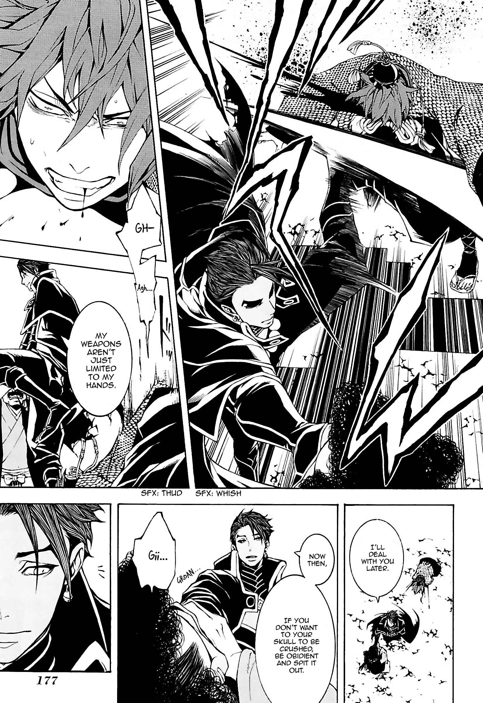 Page 3 Chapter 22 Rengoku ni Warau
