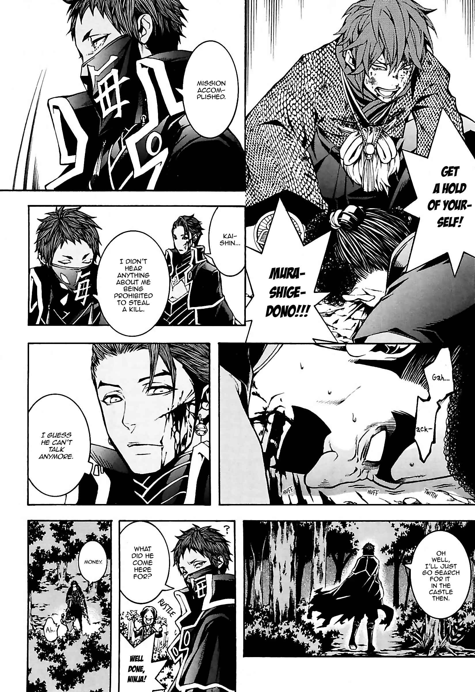 Page 30 Chapter 22 Rengoku ni Warau