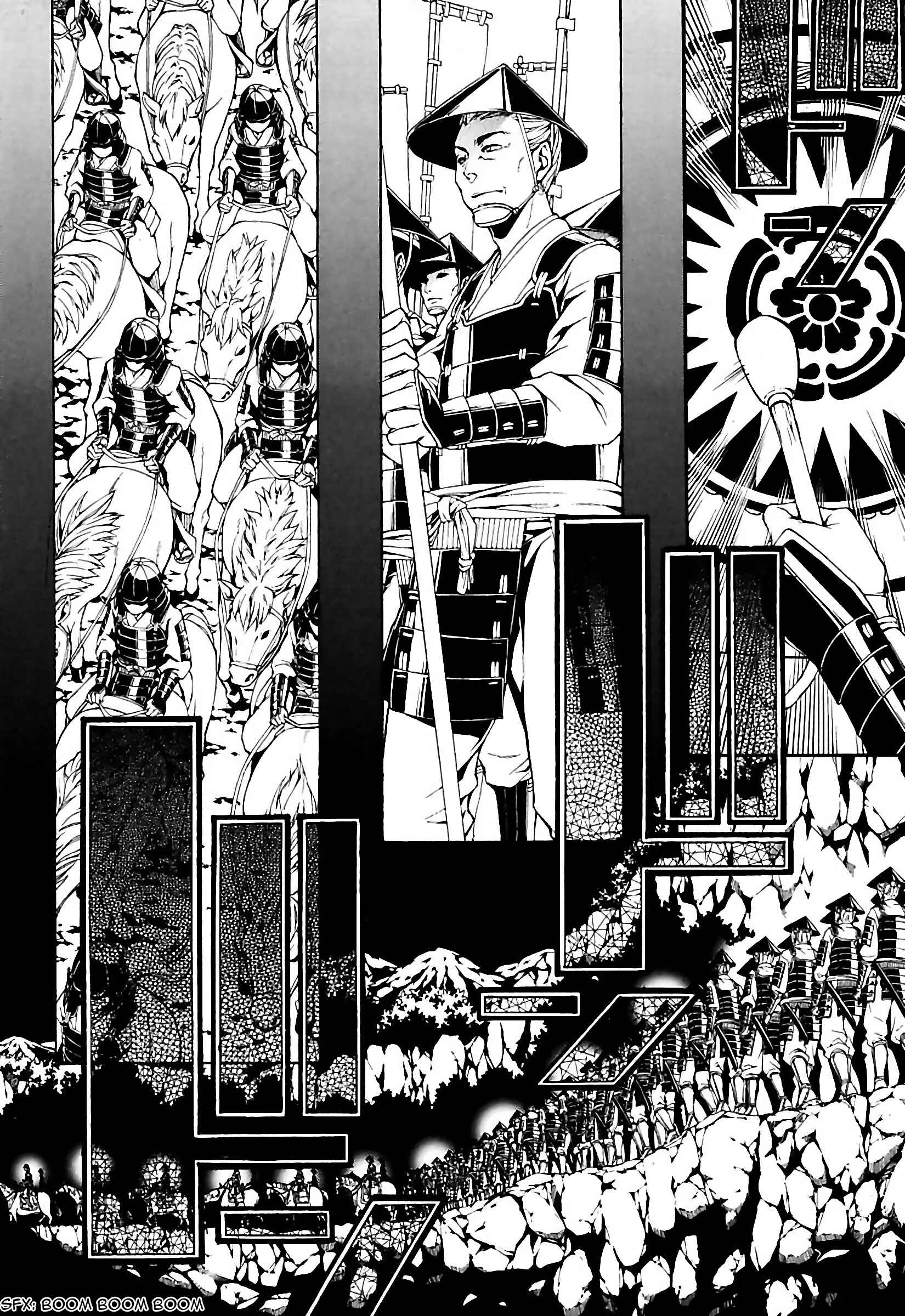 Page 32 Chapter 22 Rengoku ni Warau